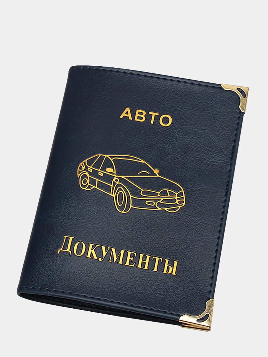 Темно-синий обложка для документов