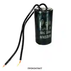 Конденсатор пусковой CBB60 8uF 450V гибкие выводы