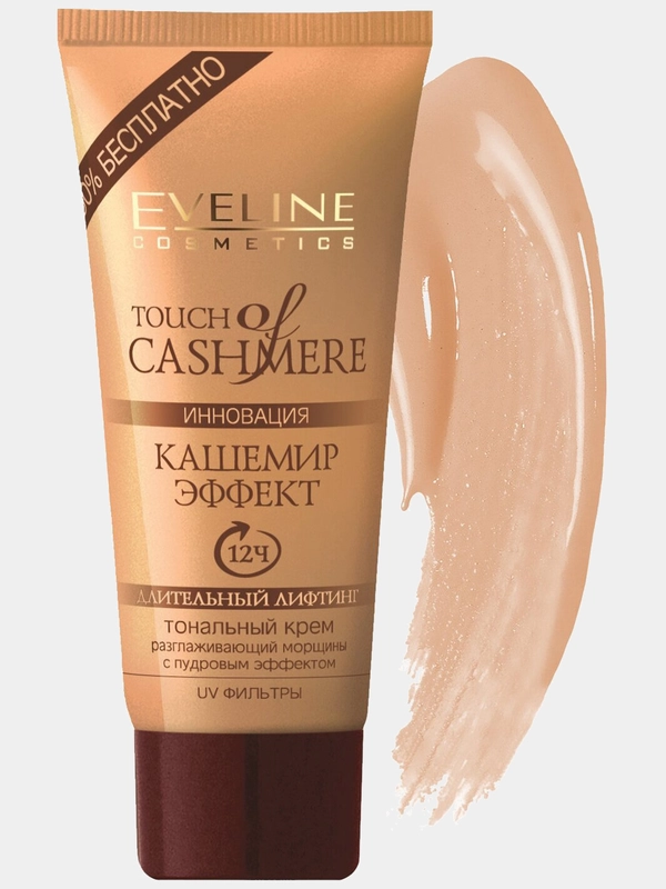 Тональный крем Eveline Touch of Cashmere, оттенок натуральный, 40 мл