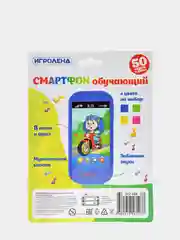 Смартфон обучающий со звуком