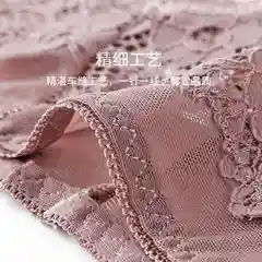 Трусы женские кружевные стринги