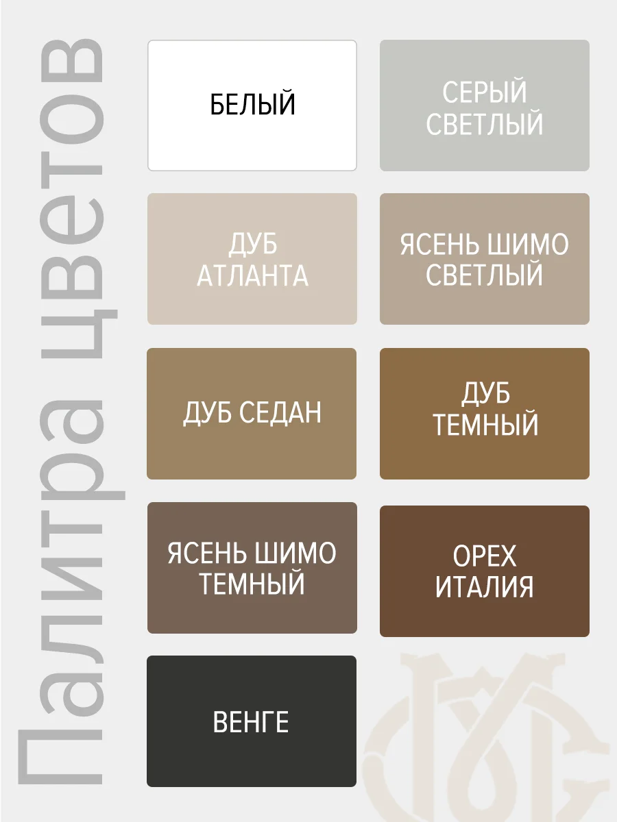 Воск для ламината, пола МАСТЕР СИТИ Венге