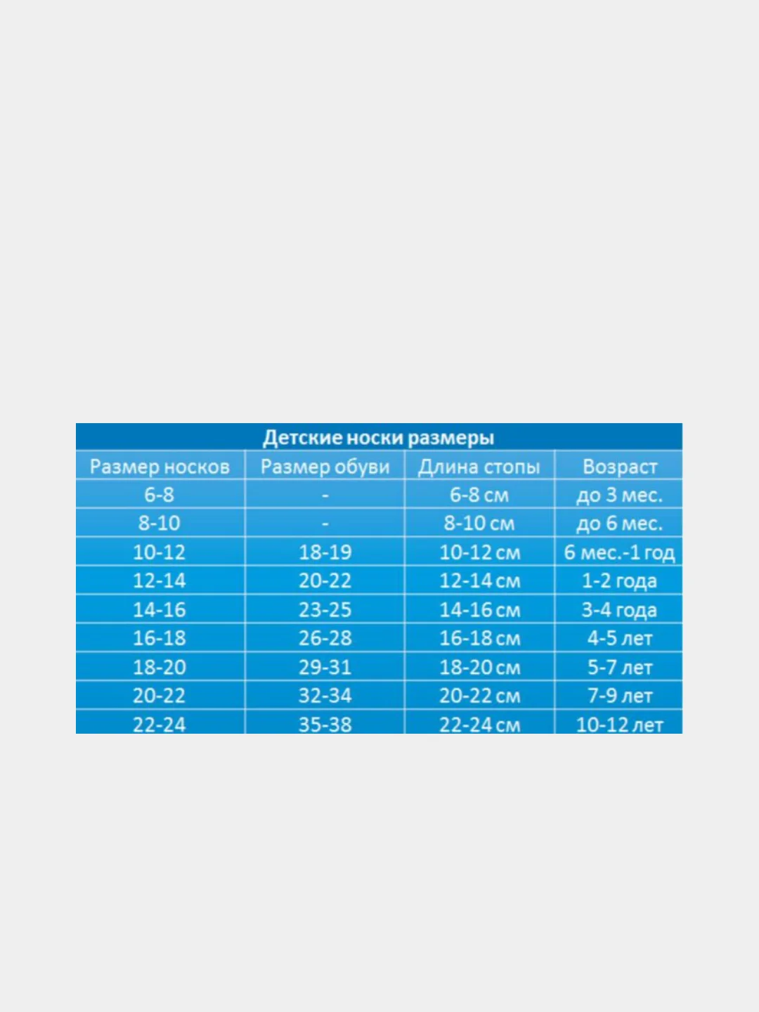 Носки ажурные с кружевом и бантом ручной работы на 6 - 9 лет