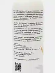 Крем универсальный для лица, рук и тела, с мочевиной DOOSTRS, 200 мл / крем после загара
