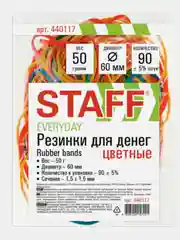 Резинки банковские диаметром 60мм, STAFF, цветные, для упаковки товаров и денег