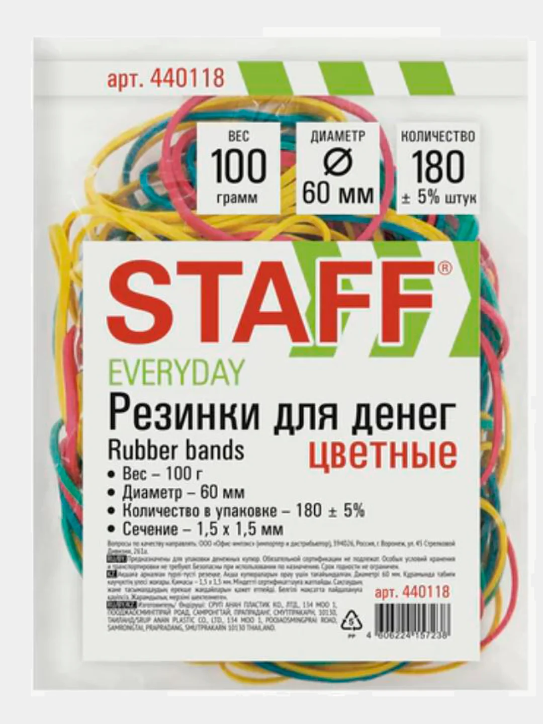 Резинки банковские диаметром 60мм, STAFF, цветные, для упаковки товаров и денег