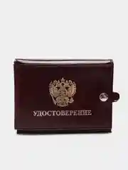 Обложка для удостоверения, с автодокументами
