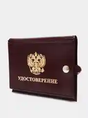 Обложка для удостоверения, с автодокументами