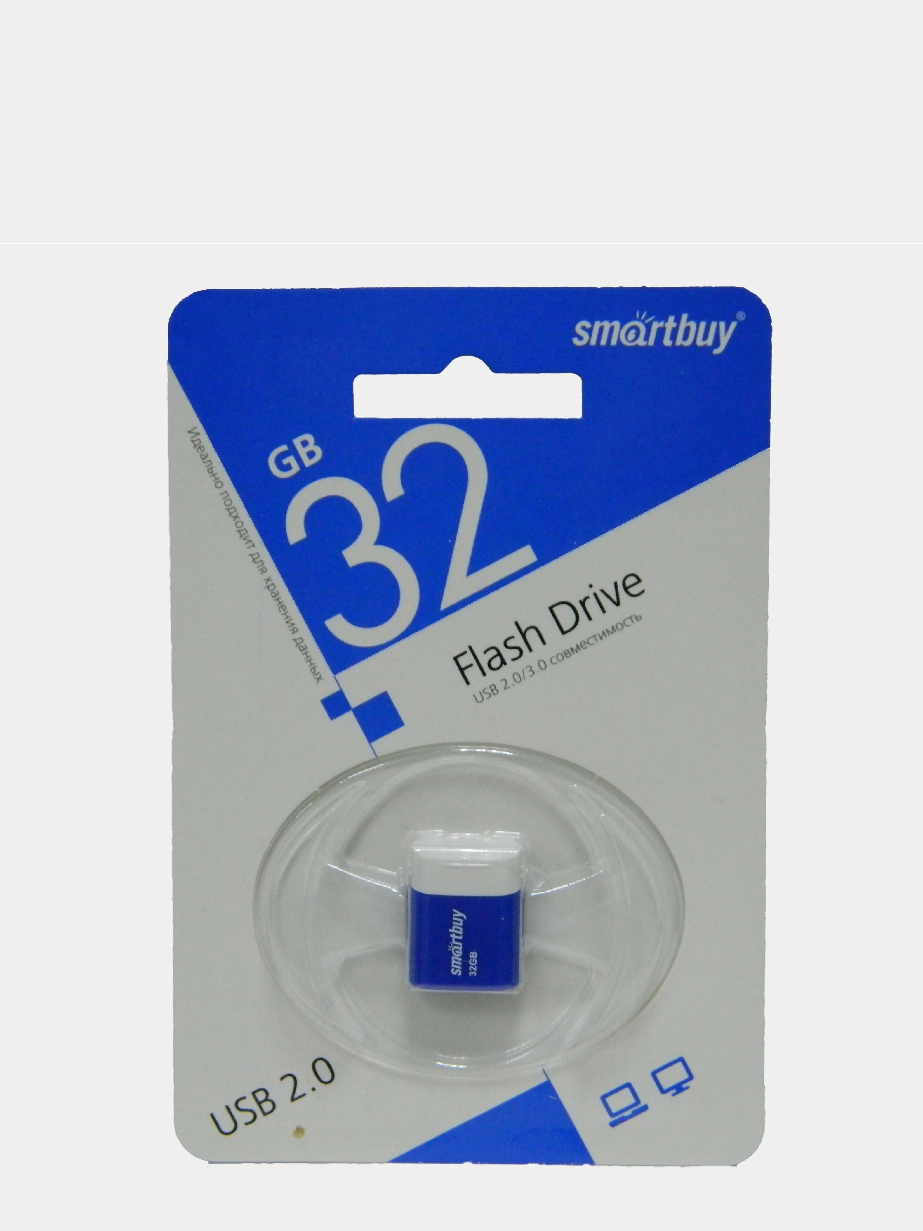 Флешка 8, 16, 32, 64 Гб USB SmartBuy Lara