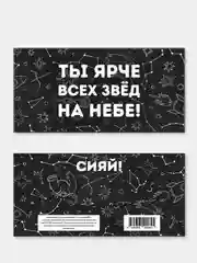 Черный конверты для денег (20 видов) с Днем рождения, с праздником, с пожеланиями