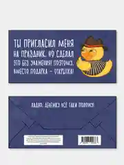 Синий конверты для денег (20 видов) с Днем рождения, с праздником, с пожеланиями
