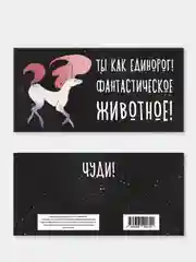 Фуксия конверты для денег (20 видов) с Днем рождения, с праздником, с пожеланиями