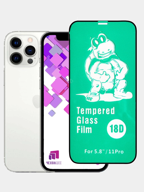 Защитное стекло 18D для iPhone 13   7/8 7+/8+ 11/XR 12 противоударное с усиленным бортиком