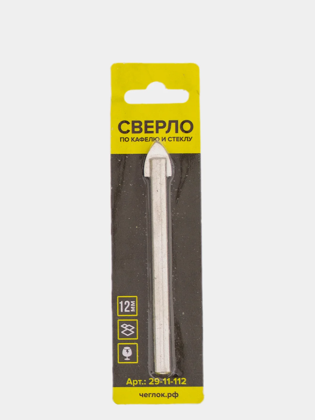 Сверло по кафелю и стеклу  3/4/5/6/8/10/12/14 мм, круглый хвостовик,Чеглок
