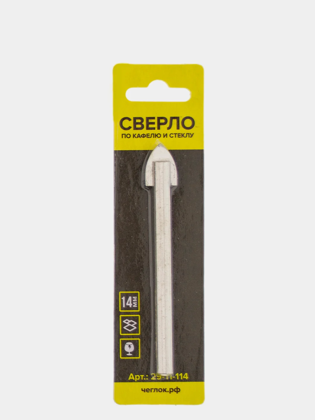 Сверло по кафелю и стеклу  3/4/5/6/8/10/12/14 мм, круглый хвостовик,Чеглок