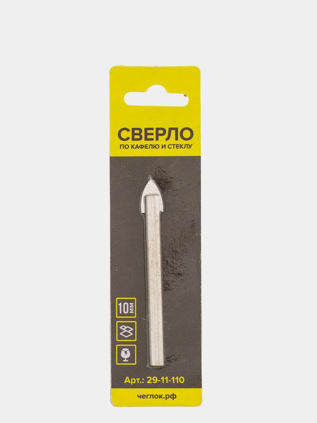 Сверло по кафелю и стеклу  3/4/5/6/8/10/12/14 мм, круглый хвостовик,Чеглок