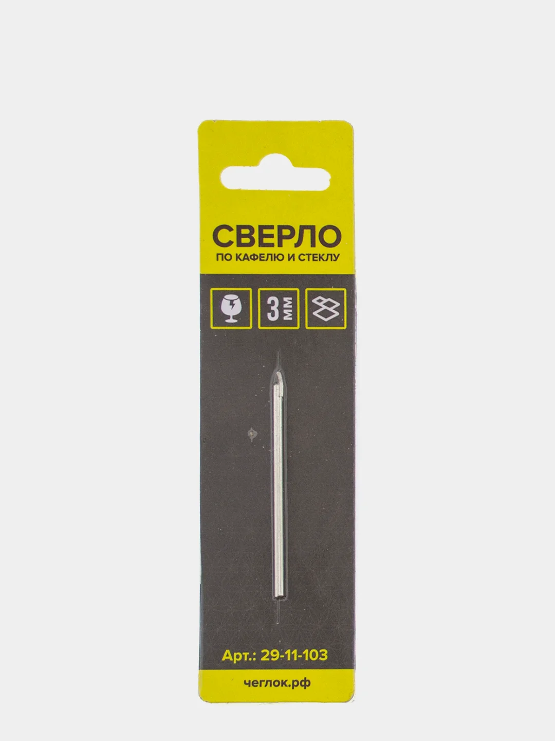 Сверло по кафелю и стеклу  3/4/5/6/8/10/12/14 мм, круглый хвостовик,Чеглок