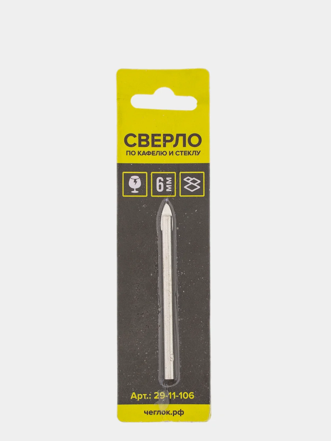 Сверло по кафелю и стеклу  3/4/5/6/8/10/12/14 мм, круглый хвостовик,Чеглок