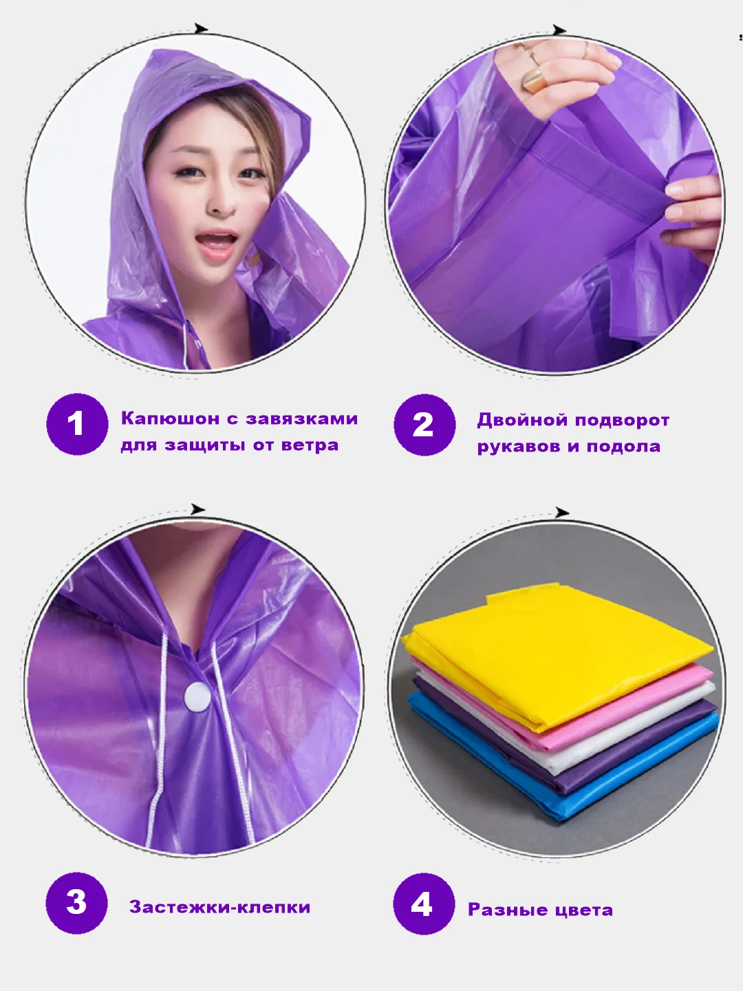 Черный плащ-дождевик, унисекс, многоразовый, с капюшоном