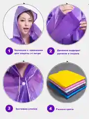 Черный плащ-дождевик, унисекс, многоразовый, с капюшоном