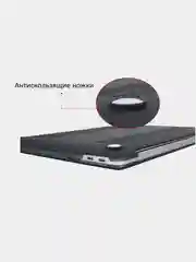 Голубой чехол-накладка (матовая) для ноутбука Macbook, (чехол для Макбука)