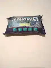 Косметическое мыло "Максима 2 в 1 Для мужчин"  125г (Донецк)