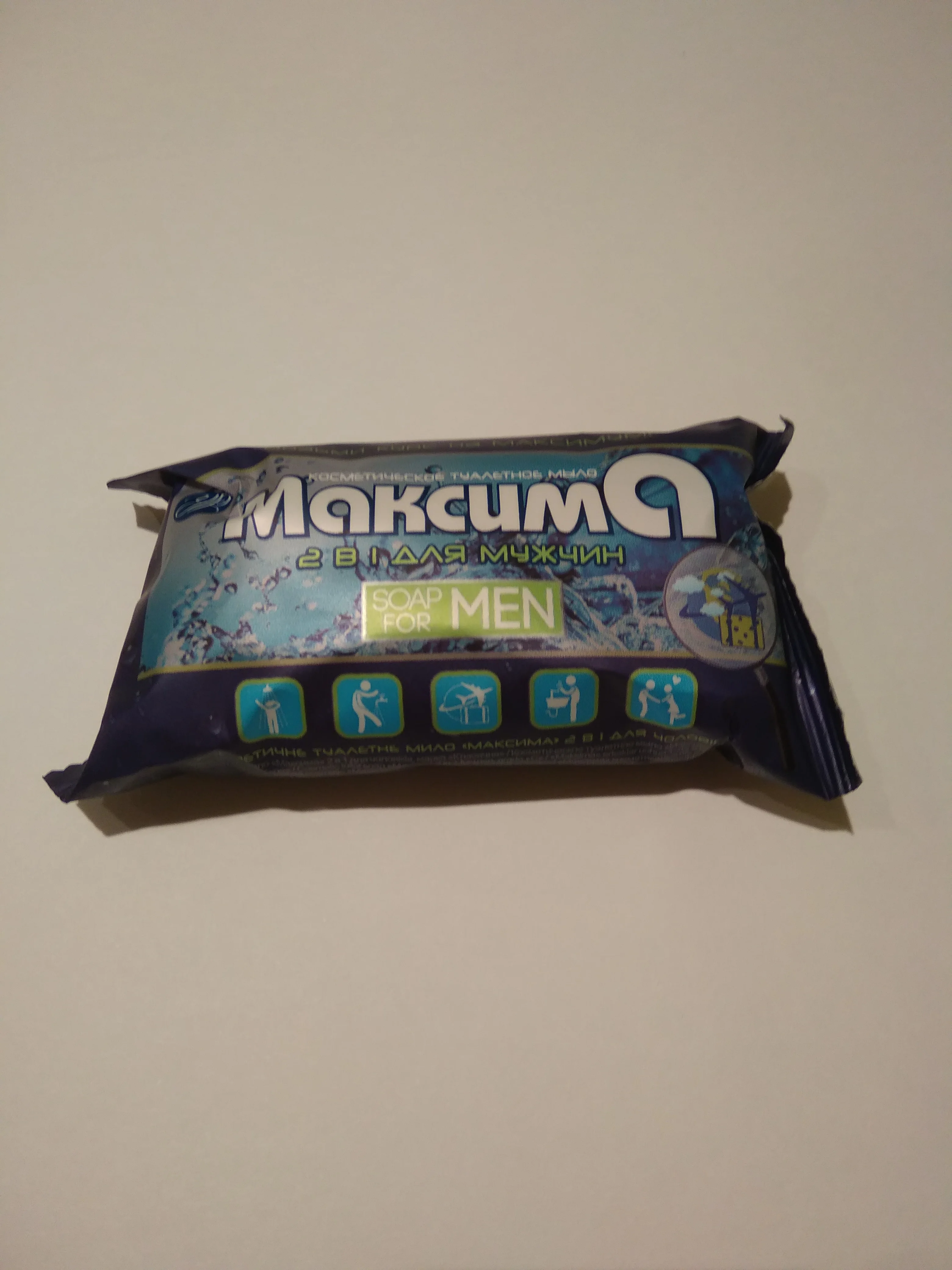 Косметическое мыло "Максима 2 в 1 Для мужчин"  125г (Донецк)