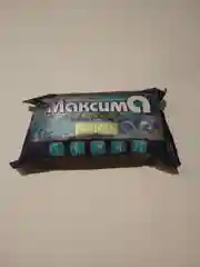 Косметическое мыло "Максима 2 в 1 Для мужчин"  125г (Донецк)