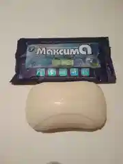 Косметическое мыло "Максима 2 в 1 Для мужчин"  125г (Донецк)