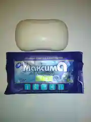 Косметическое мыло "Максима 2 в 1 Для мужчин"  125г (Донецк)