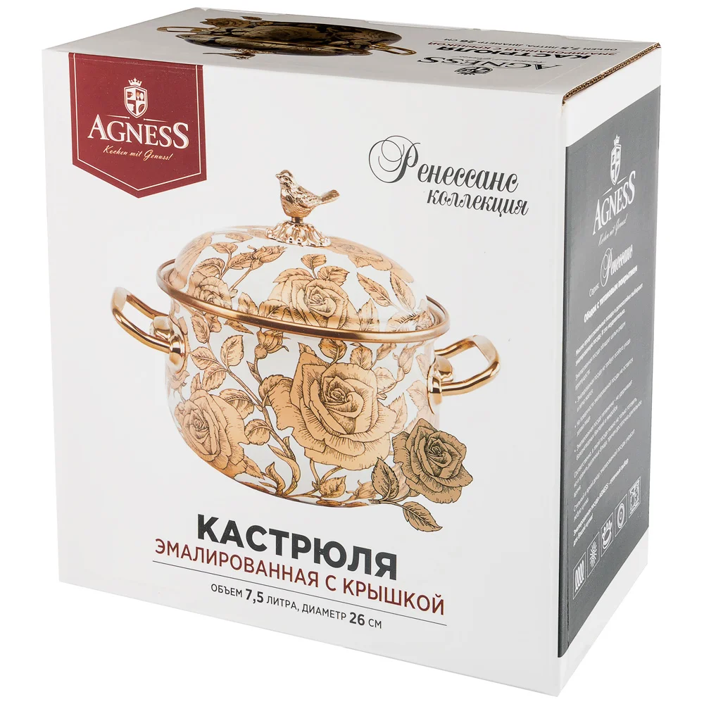Кастрюля Agness, эмалированная, с крышкой, серия ренессанс, 7,5 л