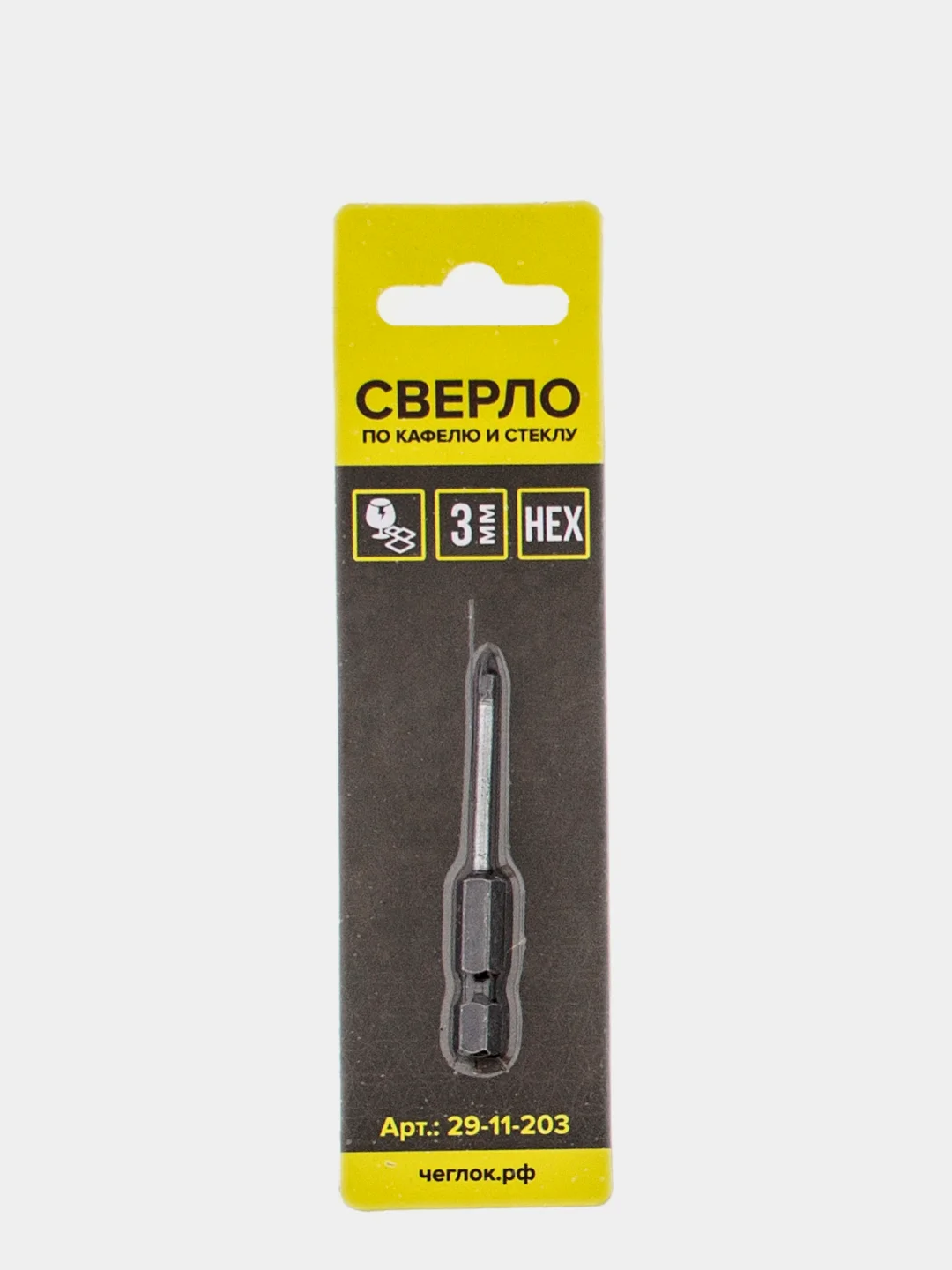 Сверло по кафелю и стеклу  3/4/5/6/8/10/12/14 мм, шестигранный хвостовик, HEX, Чеглок
