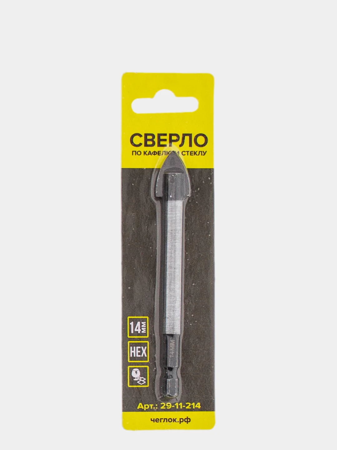 Сверло по кафелю и стеклу  3/4/5/6/8/10/12/14 мм, шестигранный хвостовик, HEX, Чеглок