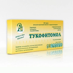 Гомеопатические свечи Адонис "Тукофитомол", 10 суппозиториев по 2.0 г