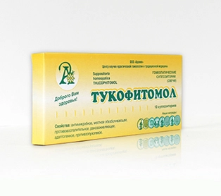 Гомеопатические свечи Адонис "Тукофитомол", 10 суппозиториев по 2.0 г