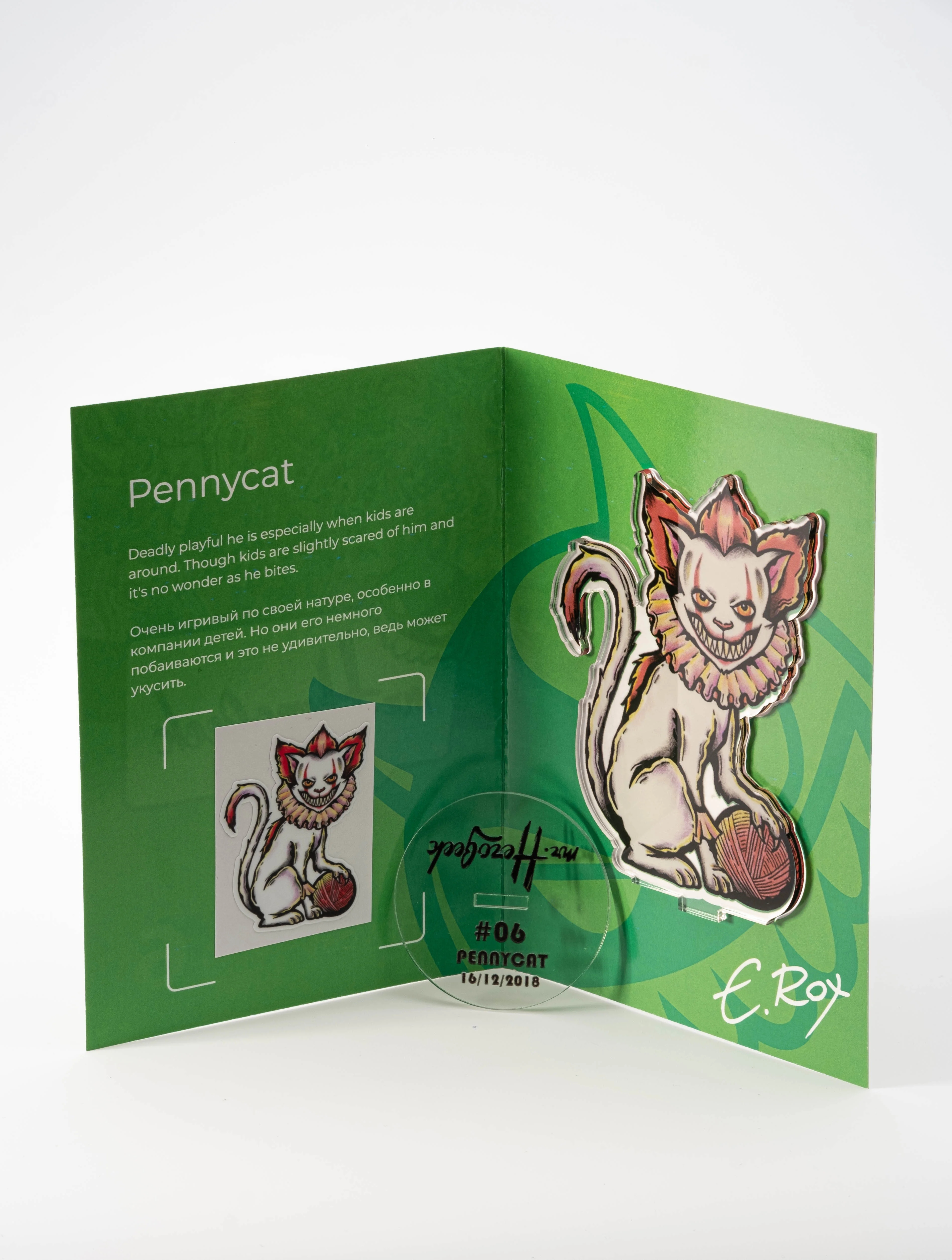 Оригинальная коллекционная фигурка Pennycat #6, 10 см