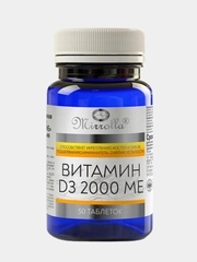 БАД к пище Mirrolla Витамин D3 2000 МЕ, 50 таблеток