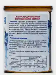 Жидкость для бассейна Акватория 500 мл предотвращение роста водорослей