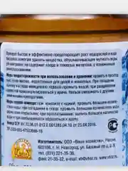 Жидкость для бассейна Акватория 500 мл предотвращение роста водорослей
