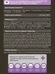 Корм сухой для кошек ProBalance "Gourmet Diet", с говядиной и кроликом, 10 кг