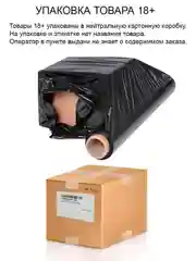 Силиконовый фаллос, фаллоимитатор, дилдо