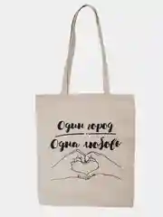 Сумка-шоппер