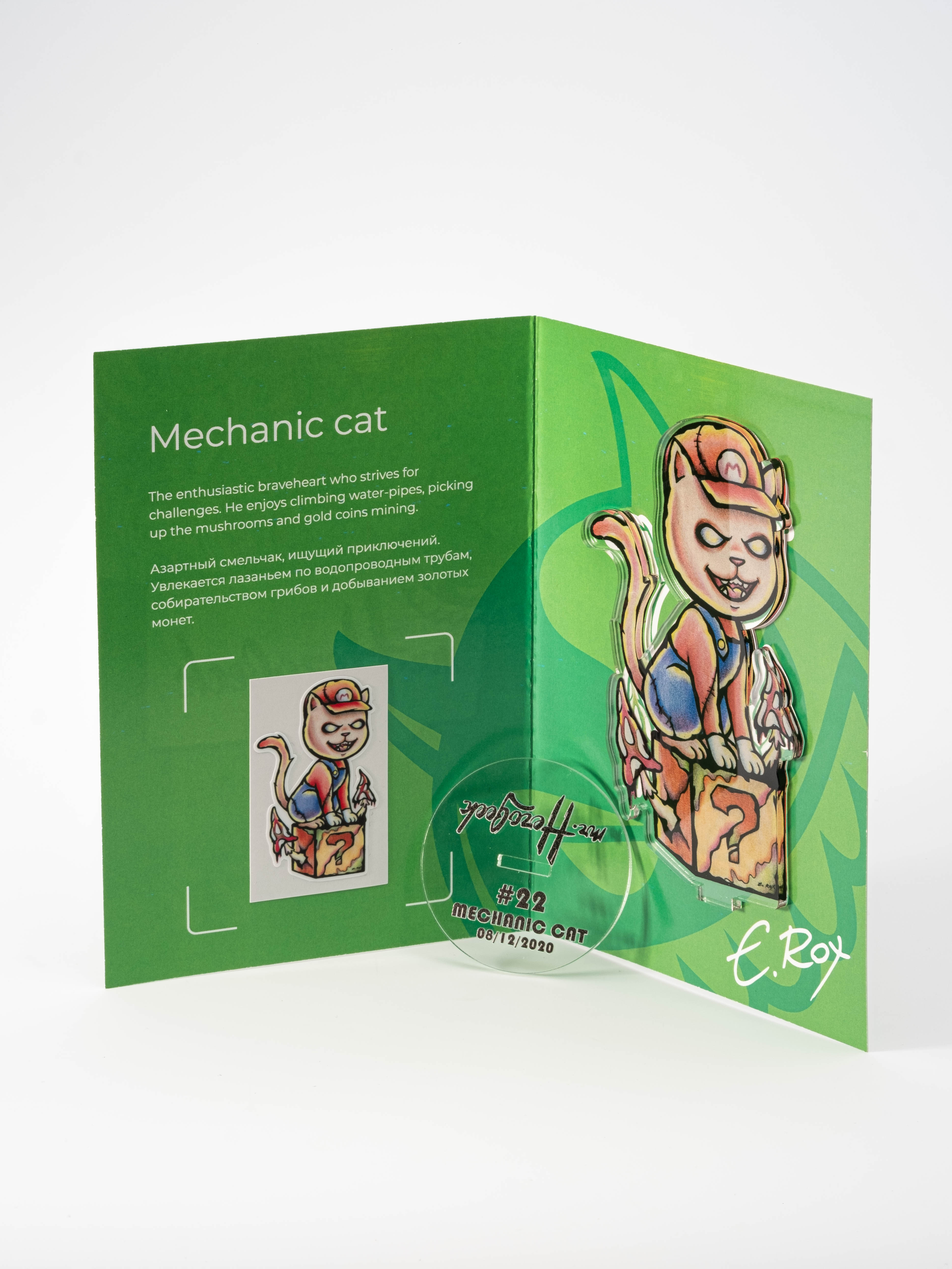 Коллекционная фигурка Mechanic cat #22, 10 см купить по цене 1020 ₽ в  интернет-магазине KazanExpress