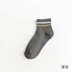 Угольный носки унисекс средней длины