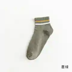 Зеленый носки унисекс средней длины