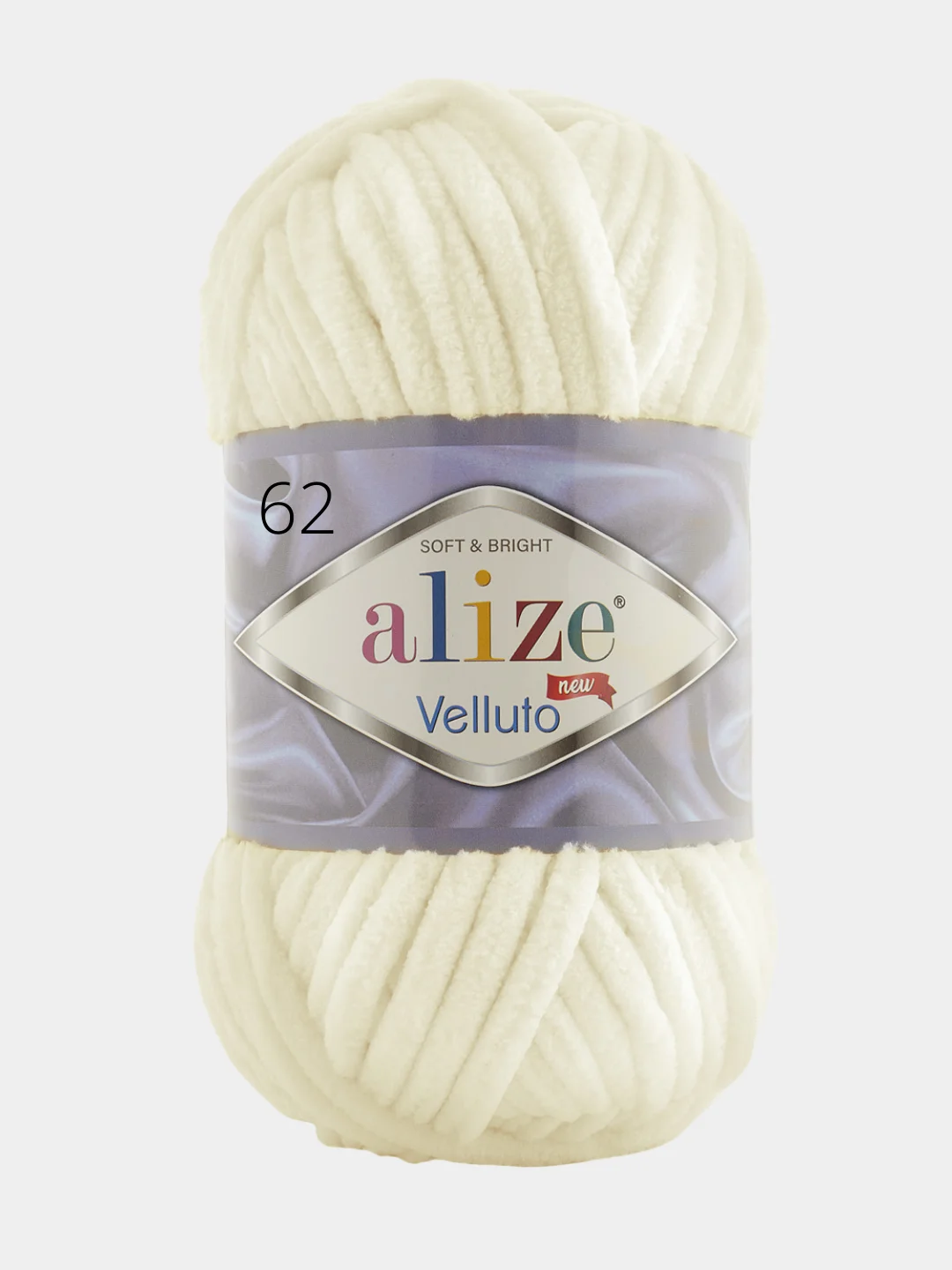 Бежевый меланж пряжа плюшевая Alize Velluto, 100% микрополиэстер, 100 г, 68 м