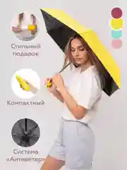Черный карманный зонт в капсуле/ футляре