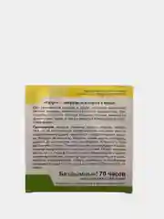 Спирали от комаров и мошек Капут