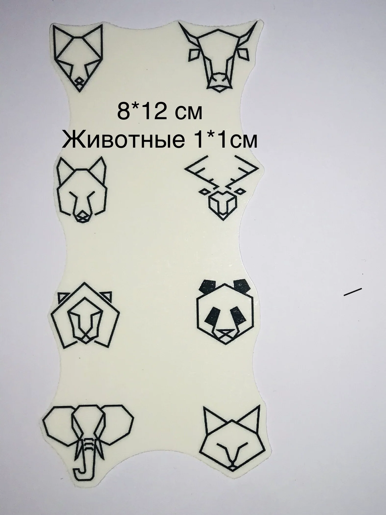 Временные переводные тату