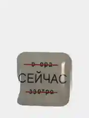 Мятный 3d наклейки стикеры на телефон с разными дизайнами